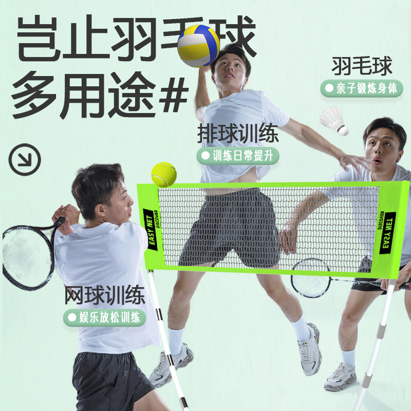 Badminton Junior - Ensemble de filet de badminton portable,