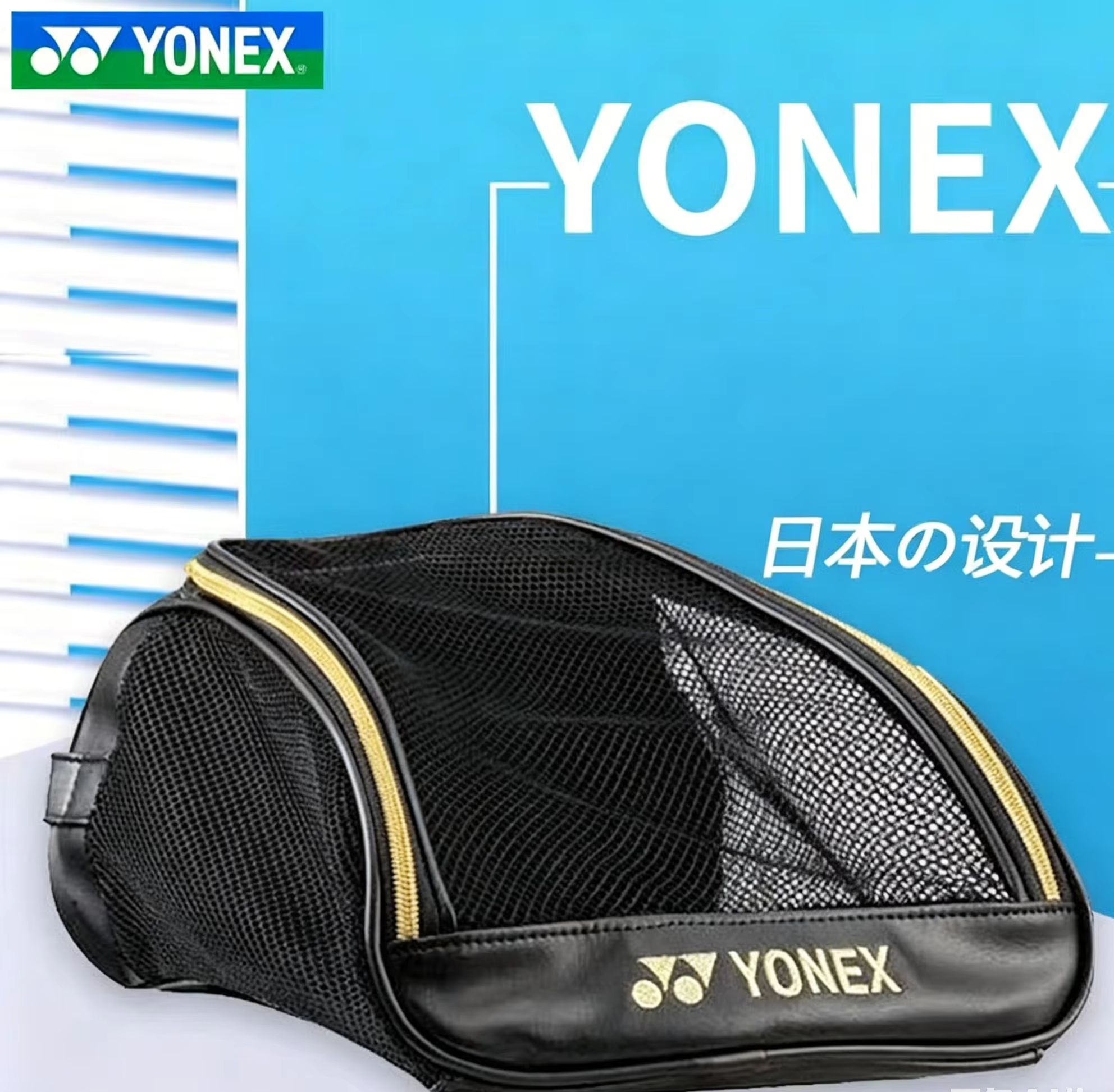 Badminton Yonex Original - Sac à chaussures respirant en maille