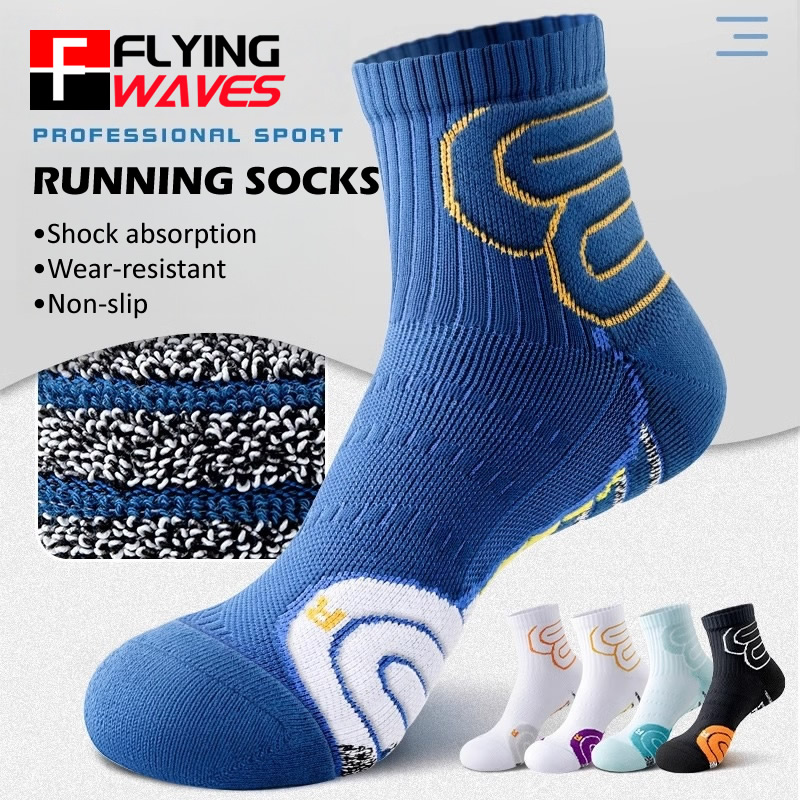 Badminton Rules - 2 paires de chaussettes de Marathon