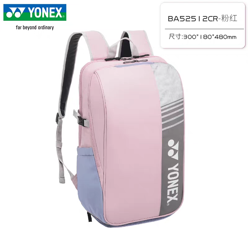 Sac à dos de badminton YONEX,  - Badminton Yonex Original avis et prix